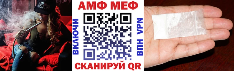 АМФ 97% Светлый