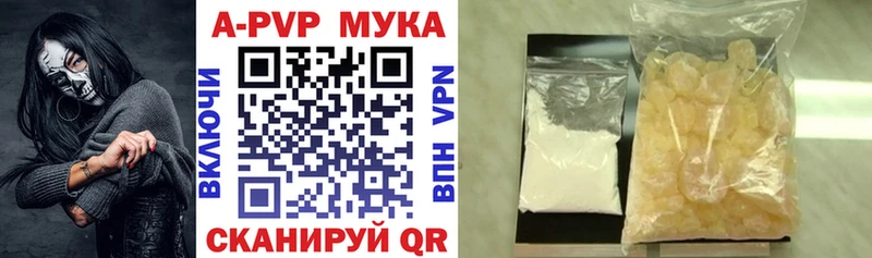 APVP СК Светлый