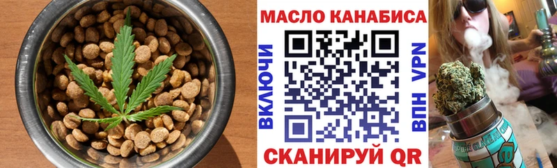 кракен зеркало  продажа наркотиков  Светлый  Cannafood марихуана 