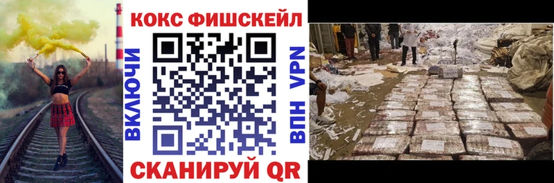 Cocaine 97%  МЕГА зеркало  Светлый  магазин продажи наркотиков 