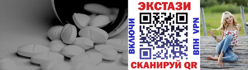 Ecstasy mix  где купить наркотик  Светлый 