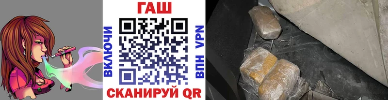 ГАШ 40% ТГК  Светлый 