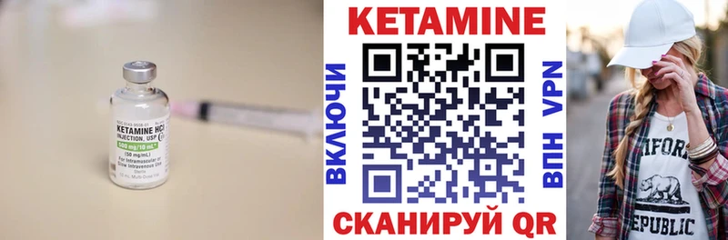 блэк спрут ONION Светлый КЕТАМИН VHQ купить закладку