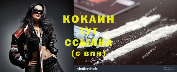 синтетический гашиш Богданович