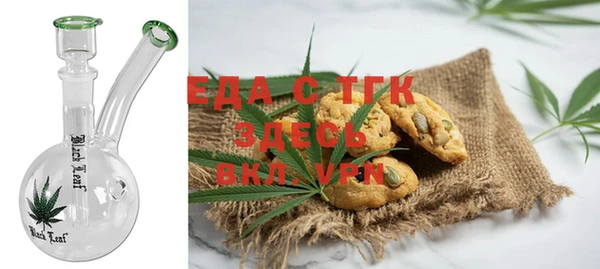 синтетический гашиш Богданович