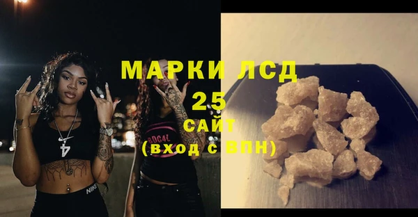 синтетический гашиш Богданович