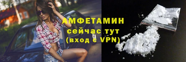 Альфа ПВП Богородск