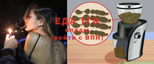 синтетический гашиш Богданович