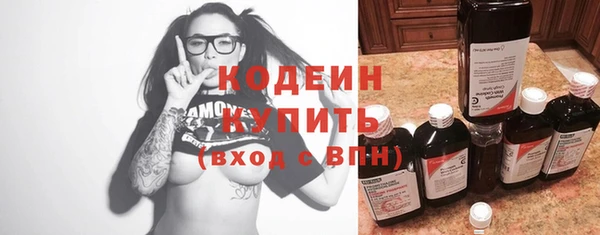 Альфа ПВП Богородск
