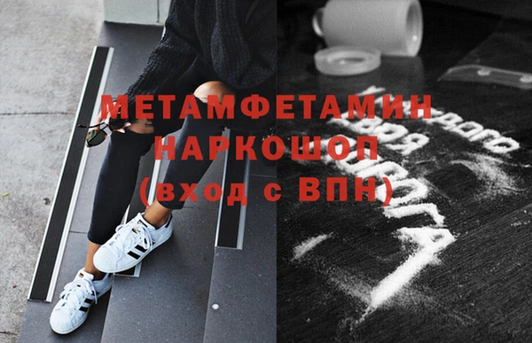 Альфа ПВП Богородск