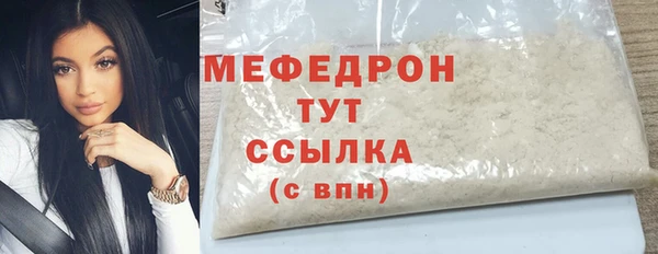 синтетический гашиш Богданович
