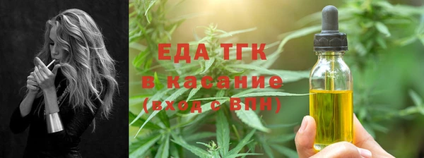 синтетический гашиш Богданович