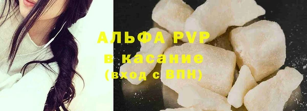 первитин Богородицк