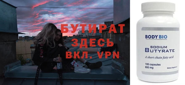 синтетический гашиш Богданович