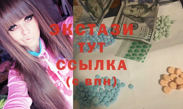 Альфа ПВП Богородск