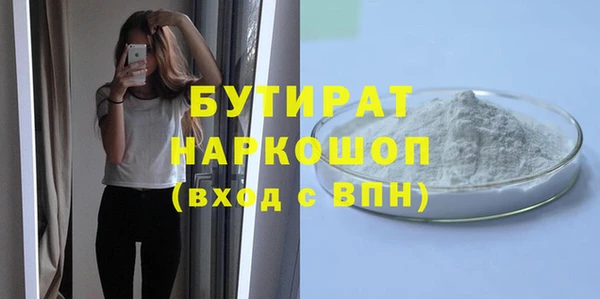 синтетический гашиш Богданович