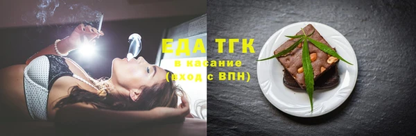 синтетический гашиш Богданович