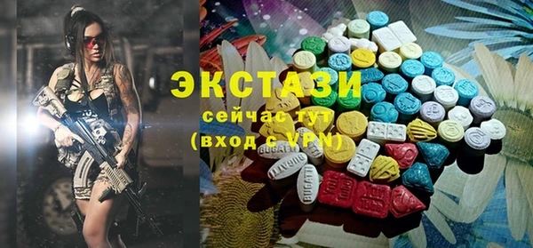 синтетический гашиш Богданович