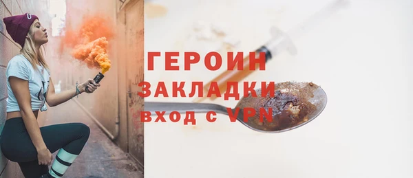 первитин Богородицк