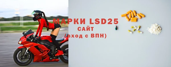 синтетический гашиш Богданович