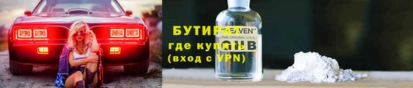 Альфа ПВП Богородск