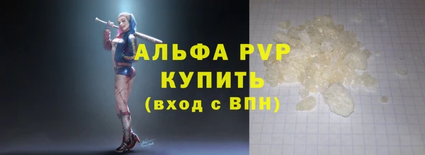 первитин Богородицк