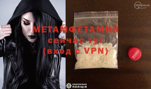 первитин Богородицк