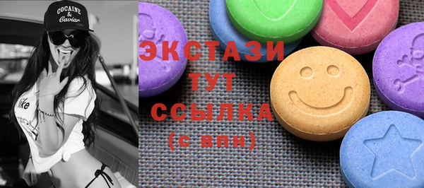 синтетический гашиш Богданович