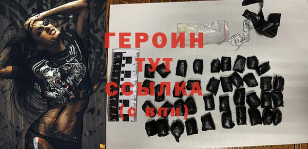 первитин Богородицк