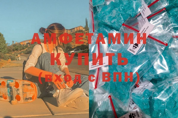 первитин Богородицк