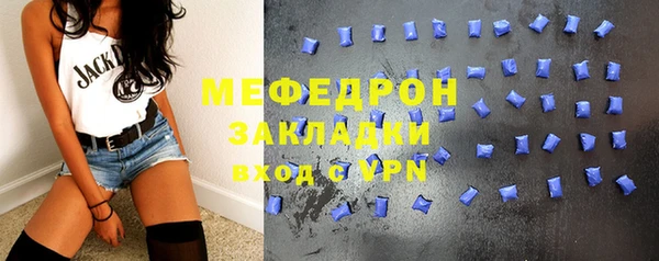 первитин Богородицк