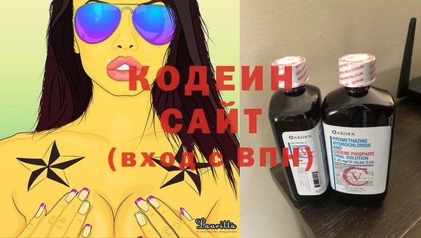 Альфа ПВП Богородск