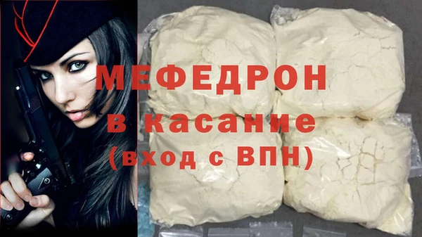 синтетический гашиш Богданович