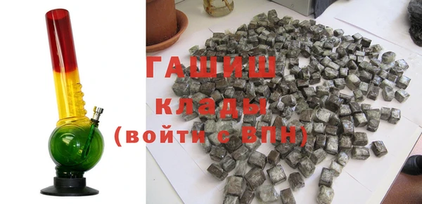 синтетический гашиш Богданович