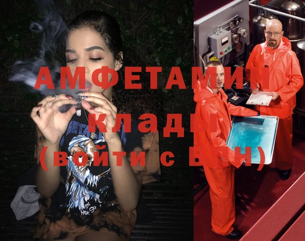 первитин Богородицк