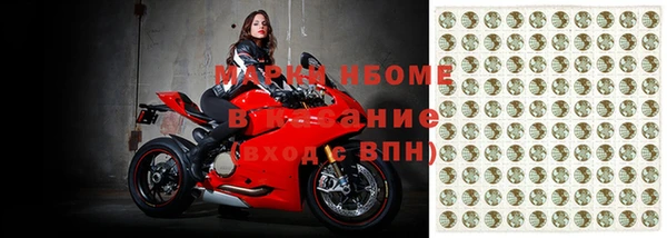 Альфа ПВП Богородск
