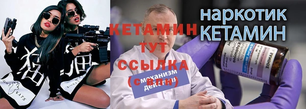 синтетический гашиш Богданович