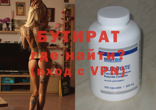 первитин Богородицк