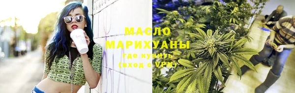 первитин Богородицк