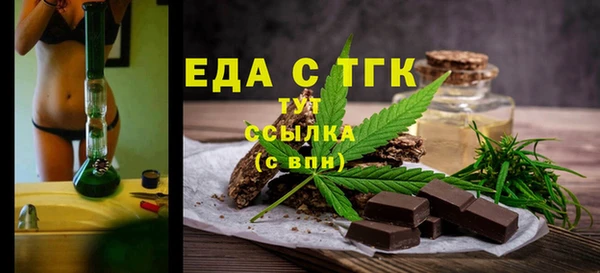 Альфа ПВП Богородск
