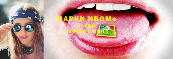 первитин Богородицк