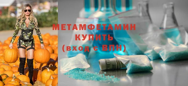 синтетический гашиш Богданович
