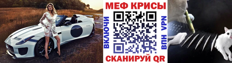 МЯУ-МЯУ VHQ  цена наркотик  Светлый 