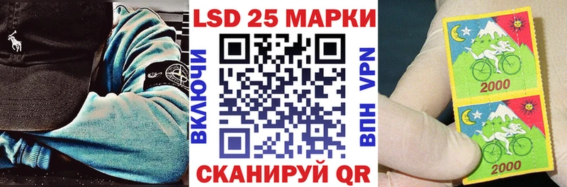 Марки N-bome 1,5мг Светлый