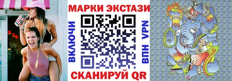 Наркотические марки 1500мкг Светлый