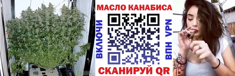 ТГК вейп  даркнет официальный сайт  Светлый 
