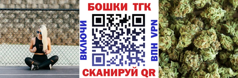 как найти Светлый сайты даркнета телеграм Бошки марихуана сатива